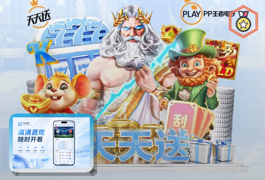 开云网页端登录页面展示